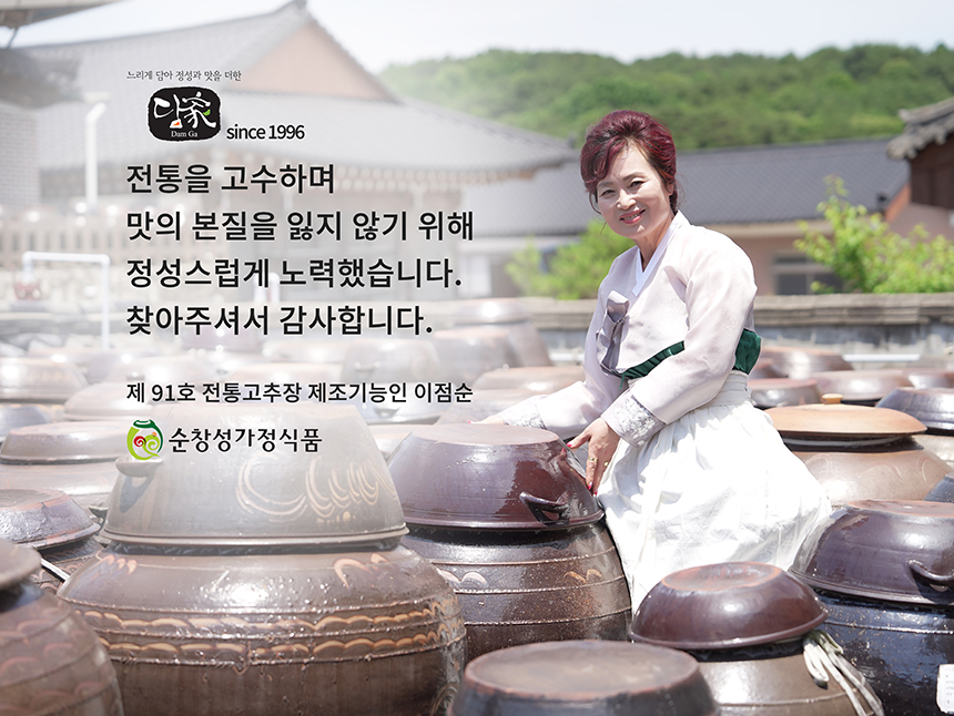 담가 간장 선물세트 3종 00.jpg